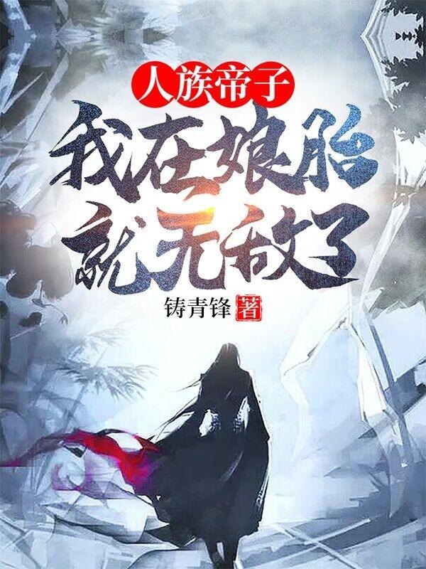 乡村活寡全文阅读免费