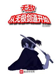 情趣故事