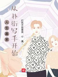 妈妈的奶子