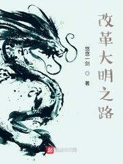 鱼刺小说