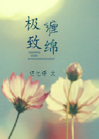 亚洲顶级人休艺术
