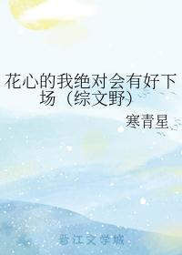 美少女的谎言第二季