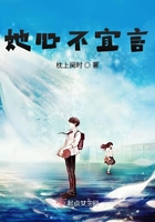 水娥和村干部