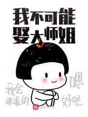 异族特大长吊