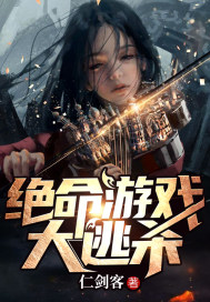 回复术士重启人生在线观看