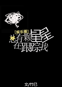 居家男人尼古拉斯凯奇电影在线播放
