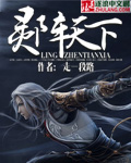巴拉拉小魔仙5