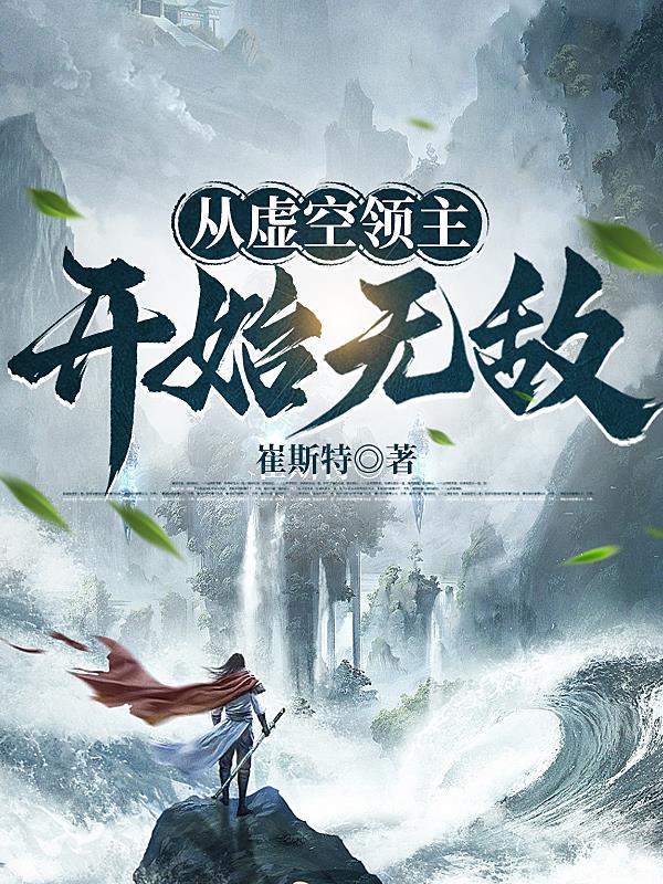 罗曼蒂克消亡史迅雷下载