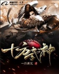 画江湖之不良人第五季