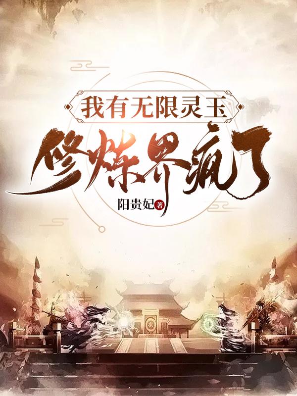 震动棒是什么