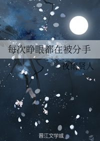 通灵妃千云兮小说版