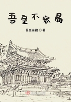 三个兄弟共享一个媳妇