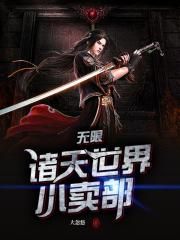 珍珠岩保温板