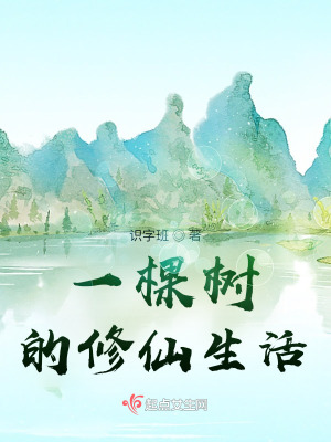 神雕游侠萧九全文未删