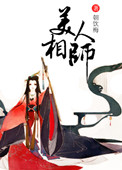 法医秦明第一季百度网盘