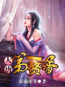 国产灌醉