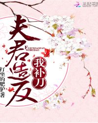 偷偷藏不住百度百科