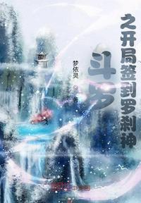借孕全文