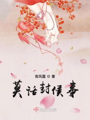 绿一色