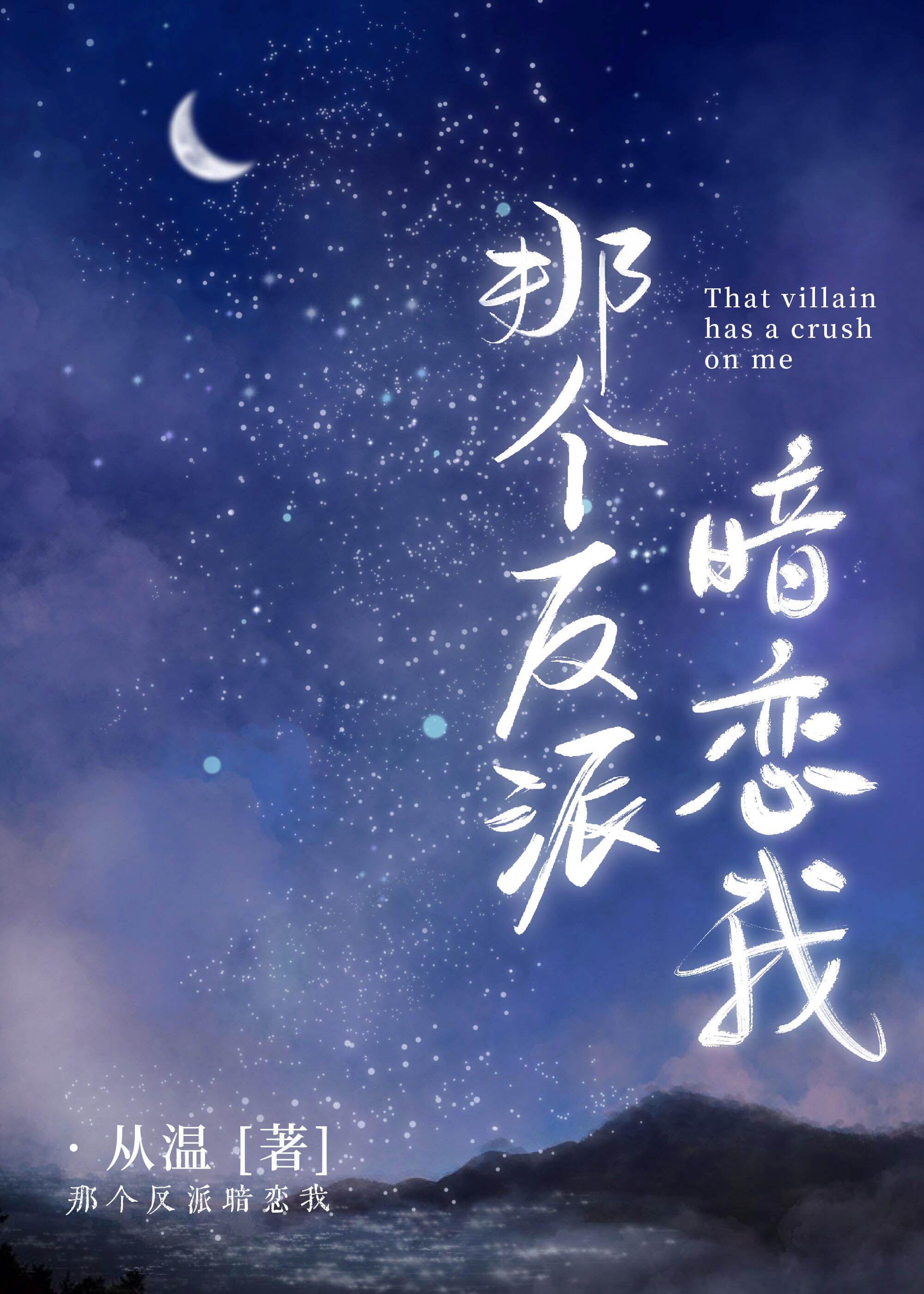 偷窥综合
