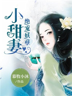 网红刘婷