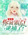 兽人用兽形进入