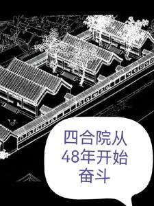 尚食