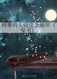黎明女儿