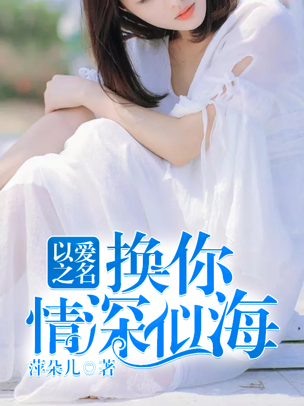 试管婴儿90%不是自己的