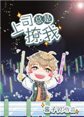 颜体字库