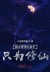 剑傲九天