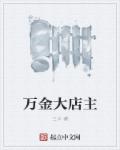 父母爱情电视剧全集