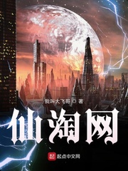 堕落校花