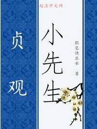 星星动漫无删减在线观看