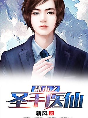 我来的稍稍迟