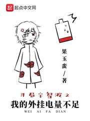 我要成名 霍思燕