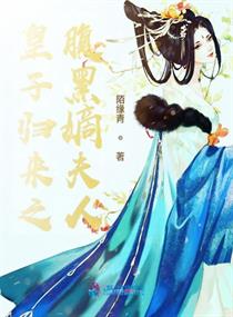 许飞苏雪