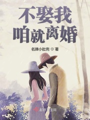橘芹那