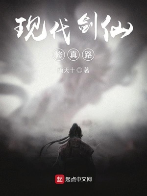 镖行天下之牡丹阁