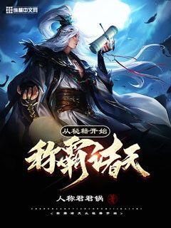 母亲刚开始是拒绝后来默认