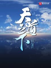 安以轩电影