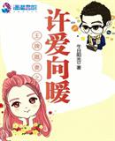 特别行动电影在线观看