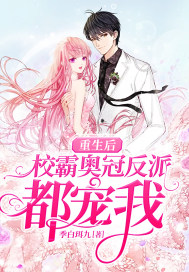 重生之欧美纵横