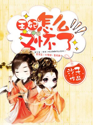 美女被抽插到哭内射视频免费