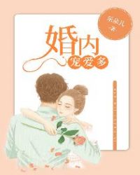 艾灸合谷的功效和作用