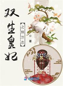 停不了的爱在线观看