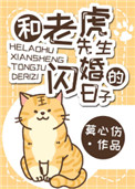 周渝民演的电视剧