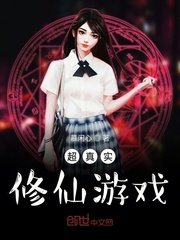 小东西你慢慢感受我∞60年