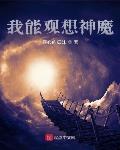 抱抱时感觉下边碰着我了怎么回事