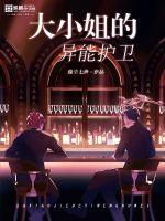 男医生体检时和我主动